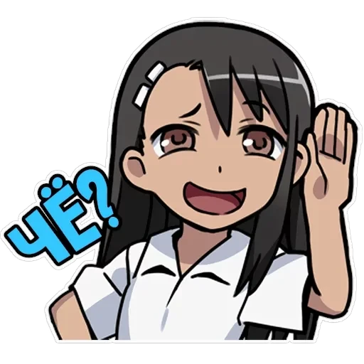 Nagatoro-san — 7