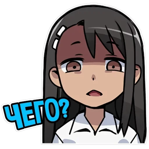 Nagatoro-san — 9