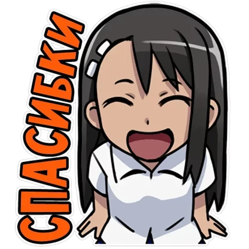 Nagatoro-san — 10
