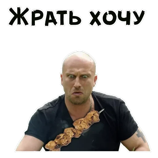 Нагиев — 1