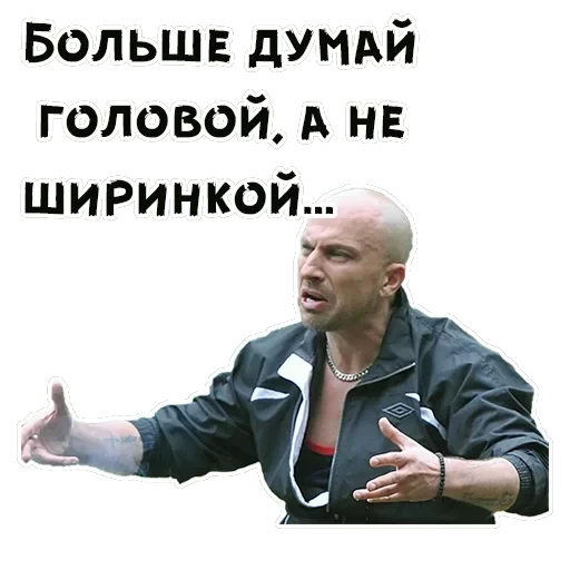 Нагиев — 2