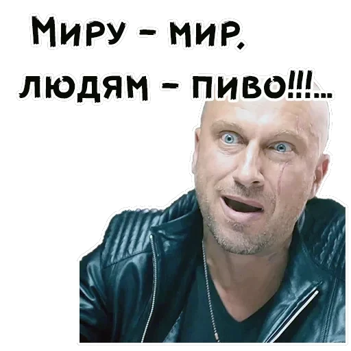 Нагиев — 11