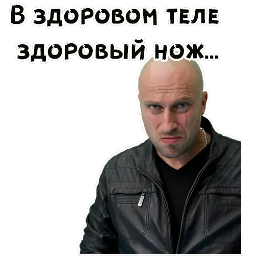 Нагиев — 12