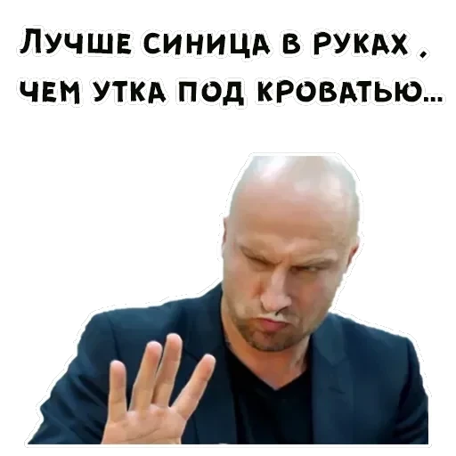 Нагиев — 13