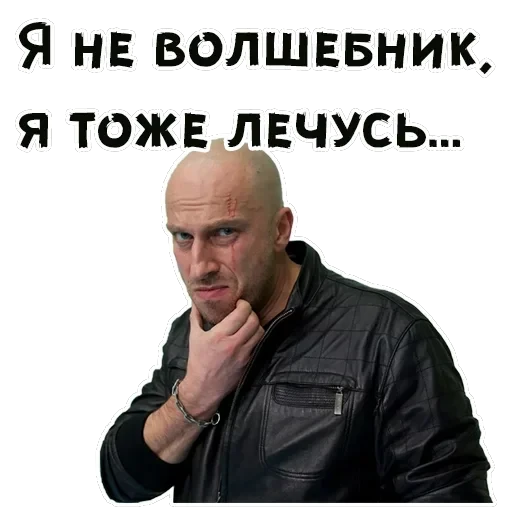 Нагиев — 14