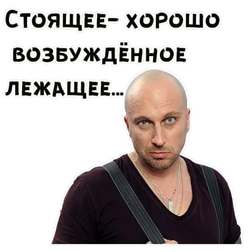Нагиев — 15