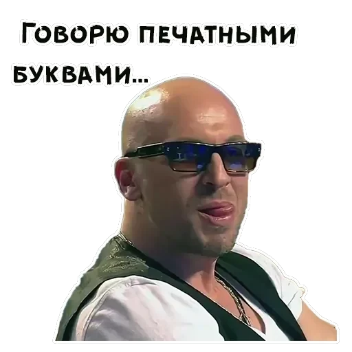 Нагиев — 16