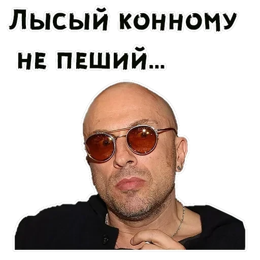 Нагиев — 17