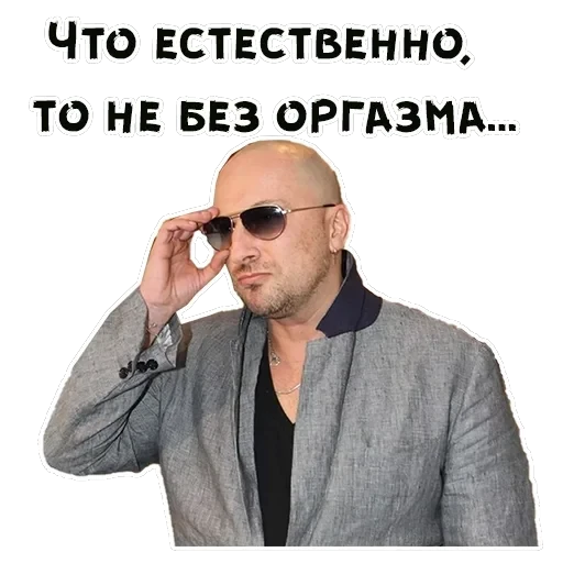 Нагиев — 18