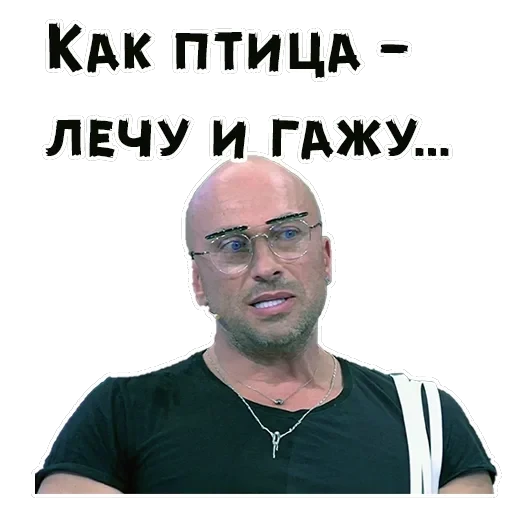 Нагиев — 20