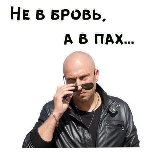 Нагиев — 3