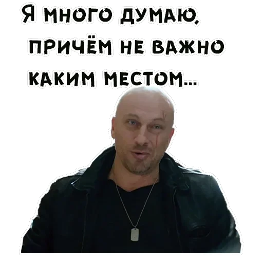 Нагиев — 4