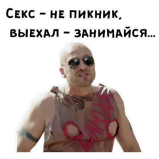 Нагиев — 5
