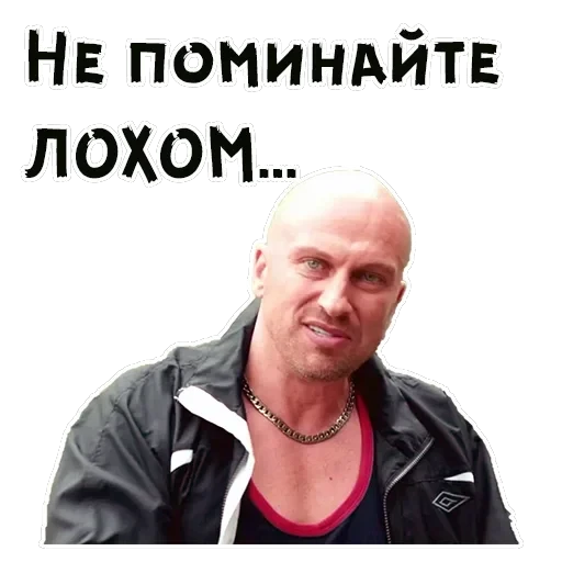 Нагиев — 6
