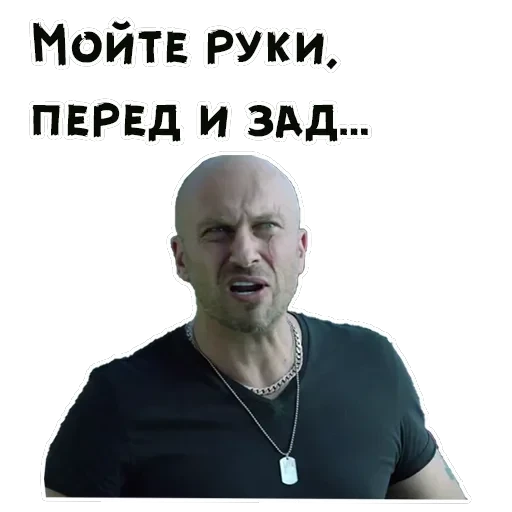 Нагиев — 7