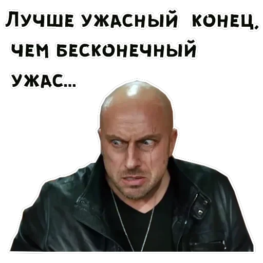 Нагиев — 8