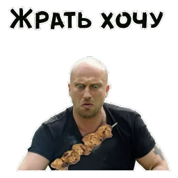 Нагиев