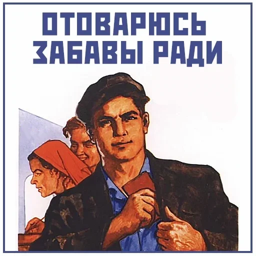 Narnia_USSR_by_Restyle — 2