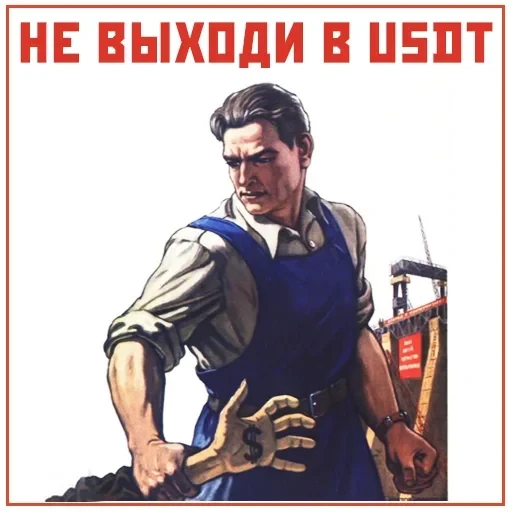 Narnia_USSR_by_Restyle — 11