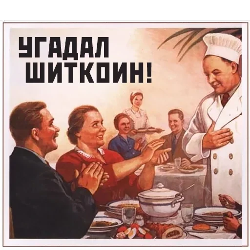 Narnia_USSR_by_Restyle — 12