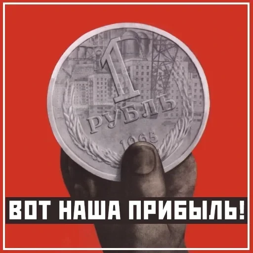 Narnia_USSR_by_Restyle — 13