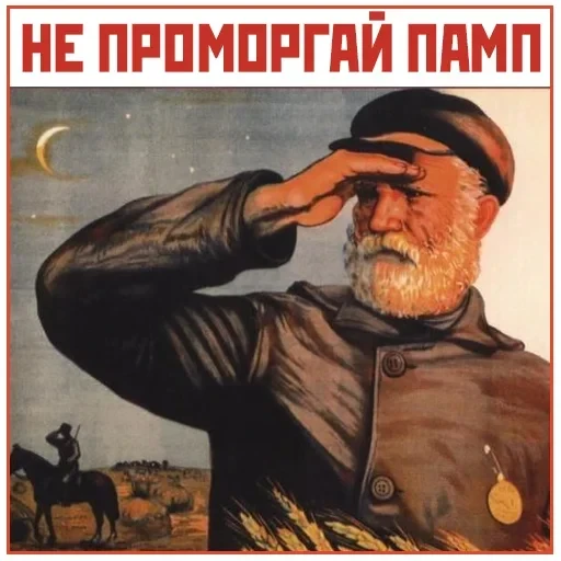 Narnia_USSR_by_Restyle — 14