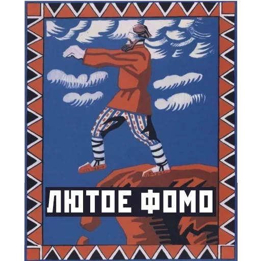 Narnia_USSR_by_Restyle — 15