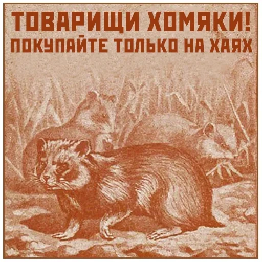 Narnia_USSR_by_Restyle — 17