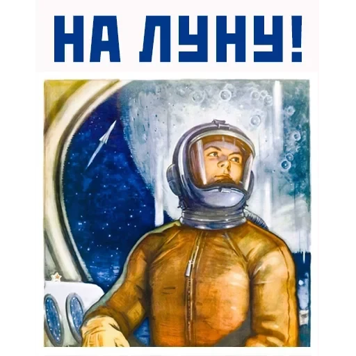 Narnia_USSR_by_Restyle — 18