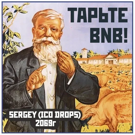 Narnia_USSR_by_Restyle — 20