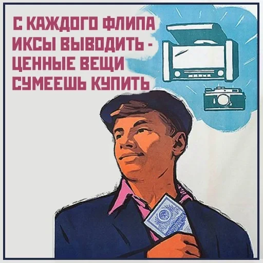 Narnia_USSR_by_Restyle — 3