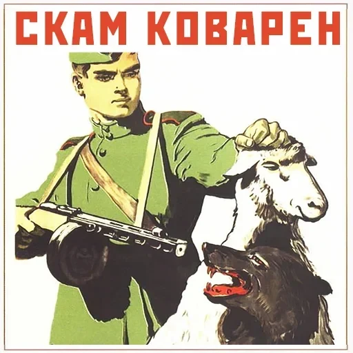 Narnia_USSR_by_Restyle — 21