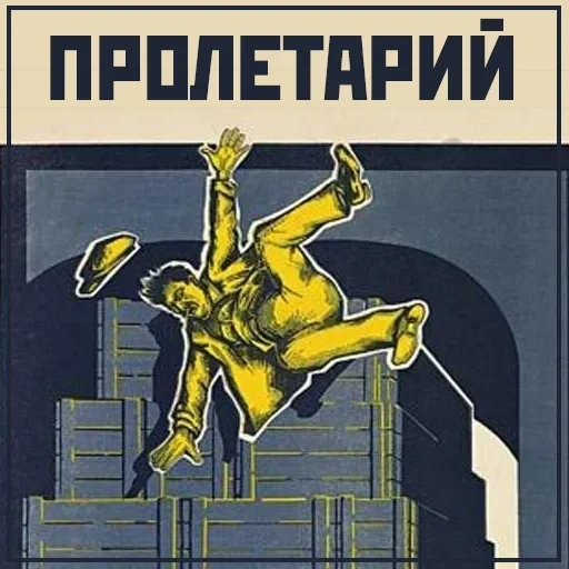 Narnia_USSR_by_Restyle — 24