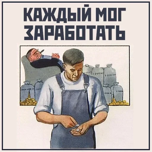 Narnia_USSR_by_Restyle — 25