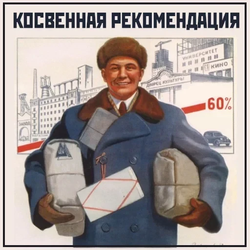 Narnia_USSR_by_Restyle — 26