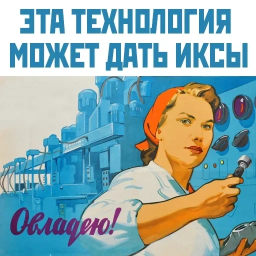Narnia_USSR_by_Restyle — 27