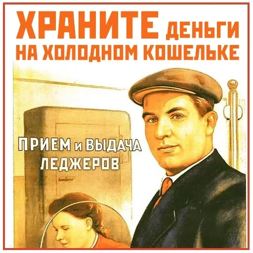 Narnia_USSR_by_Restyle — 4