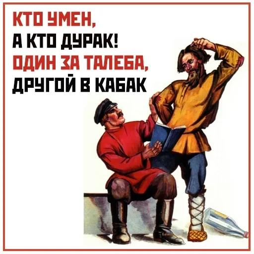 Narnia_USSR_by_Restyle — 5