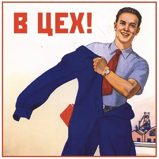 Narnia_USSR_by_Restyle — 6