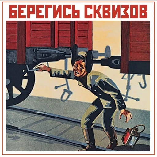 Narnia_USSR_by_Restyle — 8