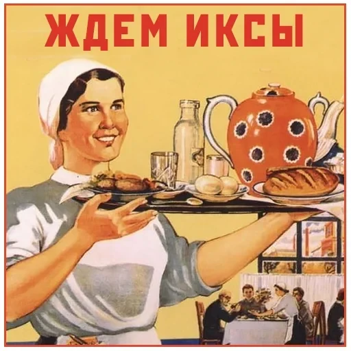 Narnia_USSR_by_Restyle — 9