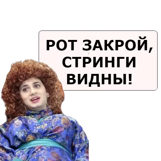NASHA__RASHA — 1