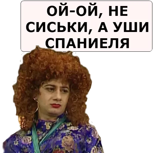 NASHA__RASHA — 2
