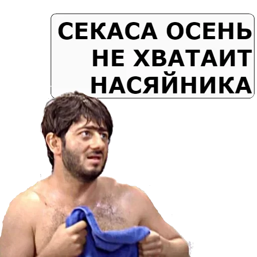 NASHA__RASHA — 24