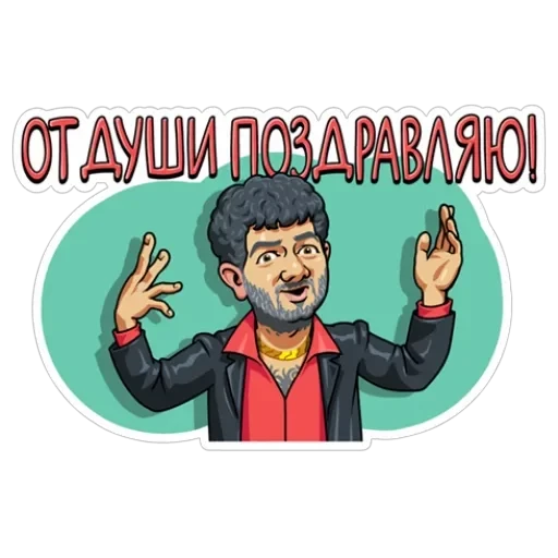 Наша Russia — 1
