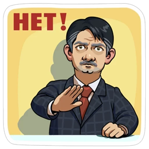 Наша Russia — 15