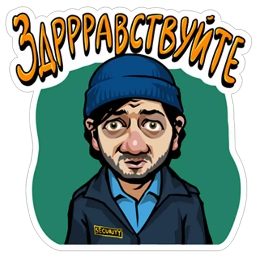 Наша Russia — 16