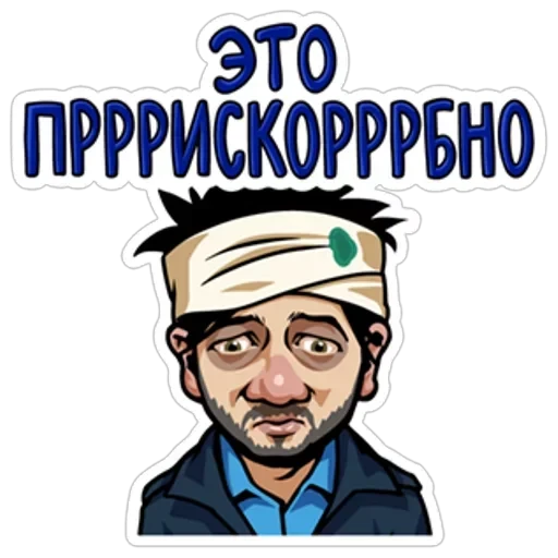 Наша Russia — 21