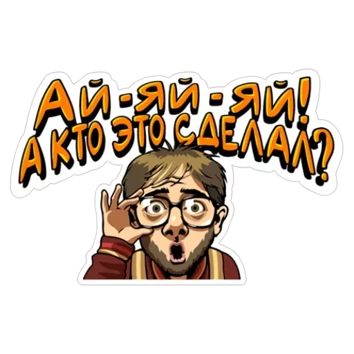 Наша Russia — 23