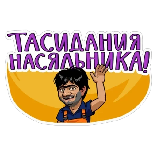 Наша Russia — 24